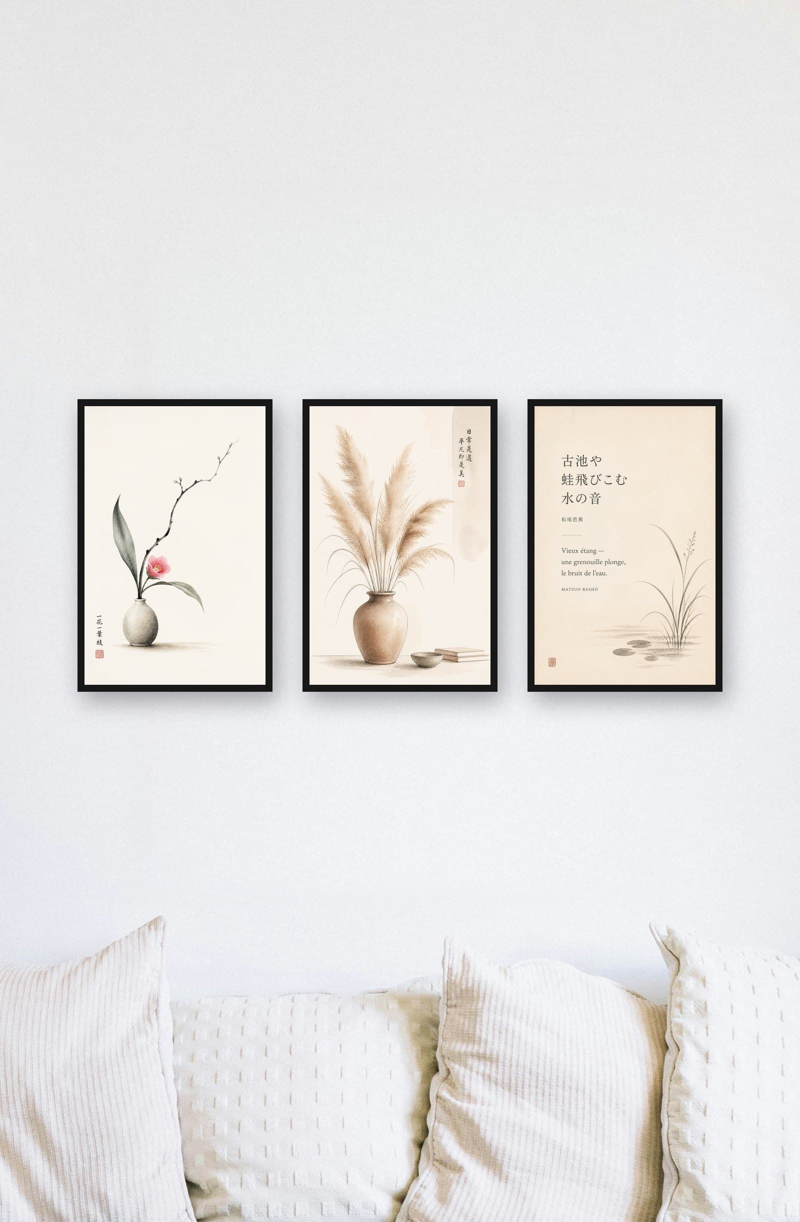 Triptyque Kanso : mise en situation murale